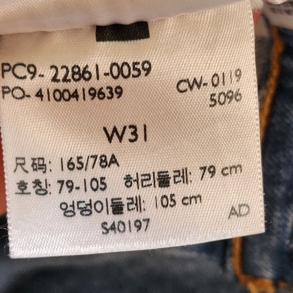 Levi's sz. 31 wedgie jeans distressed busted knee free people 22861-0059 FP - Picture 13 of 17